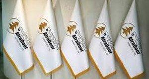 چاپ پرچم اهتزاز فضای باز